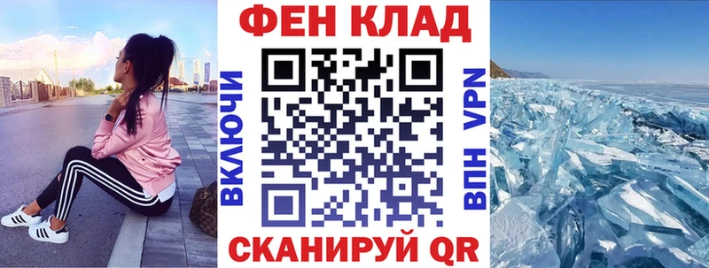 купить наркотик Красноперекопск АМФЕТАМИН VHQ