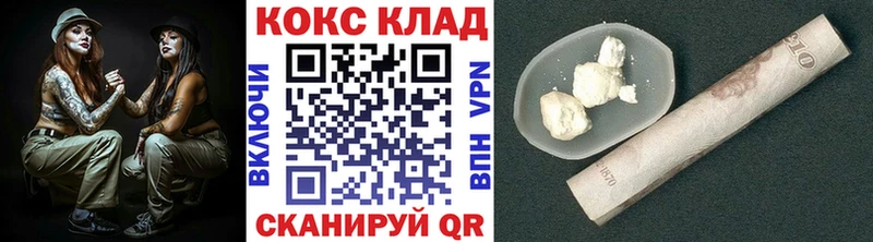 Cocaine Columbia  Красноперекопск 
