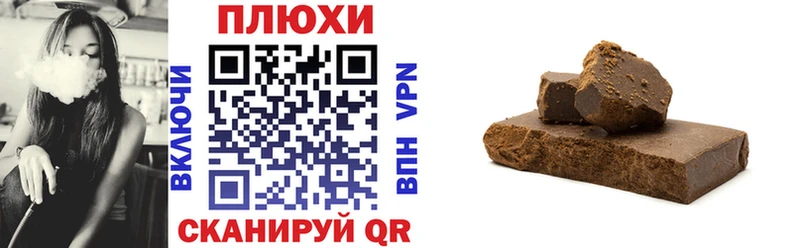 Гашиш ice o lator  KRAKEN ССЫЛКА  Красноперекопск 