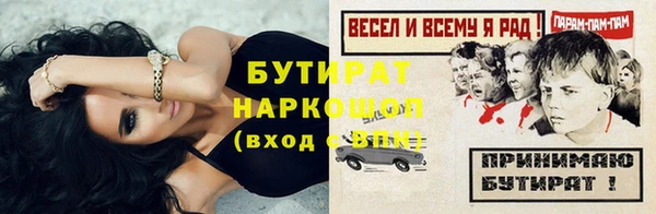прущие грибы Абаза