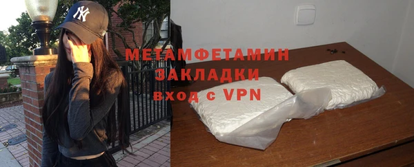 мефедрон мука Абинск