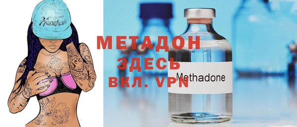 мефедрон VHQ Абдулино
