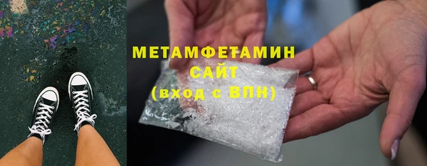 мефедрон VHQ Абдулино