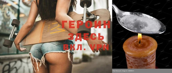 прущие грибы Абаза