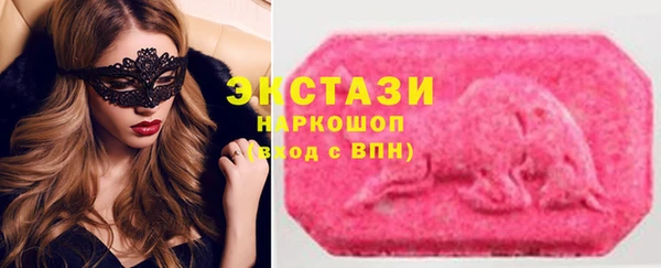 мефедрон мука Абинск