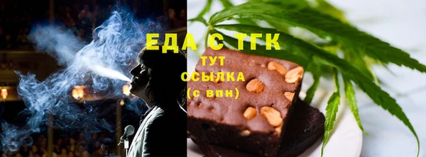 мефедрон мука Абинск