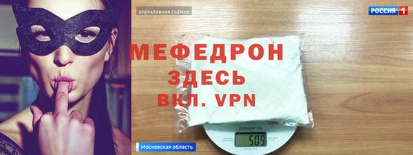 мефедрон мука Абинск