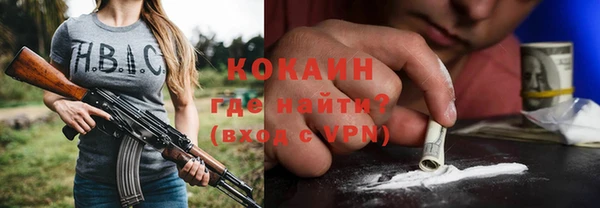 мефедрон VHQ Абдулино