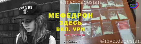 мефедрон мука Абинск