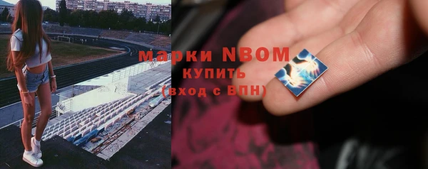 мефедрон мука Абинск