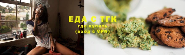 мефедрон VHQ Абдулино