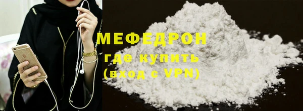 мефедрон VHQ Абдулино