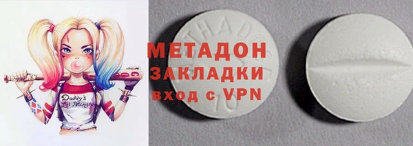 мефедрон мука Абинск
