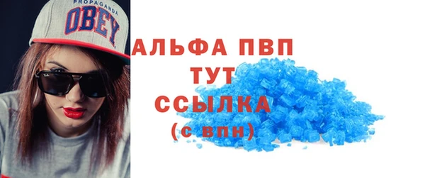 Альфа ПВП Осинники