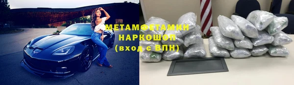 мефедрон VHQ Абдулино