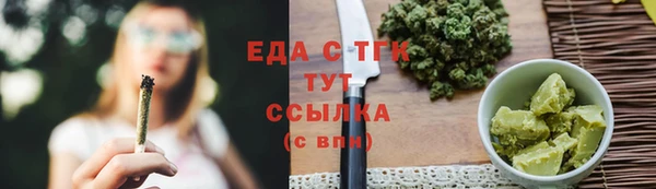мефедрон VHQ Абдулино