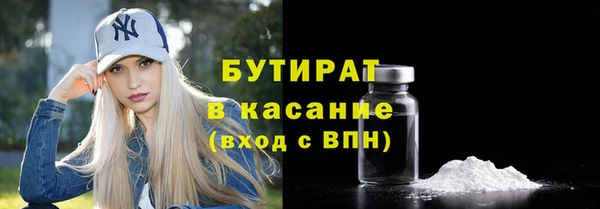 прущие грибы Абаза