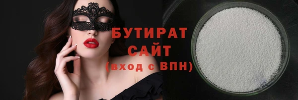 Альфа ПВП Осинники
