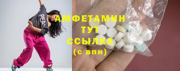 мефедрон VHQ Абдулино