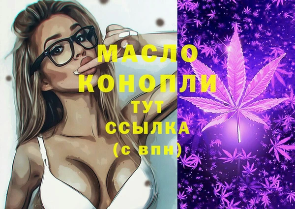 прущие грибы Абаза