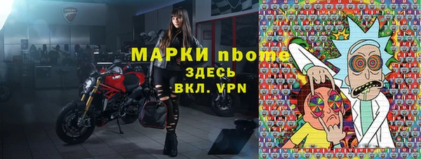 мефедрон мука Абинск