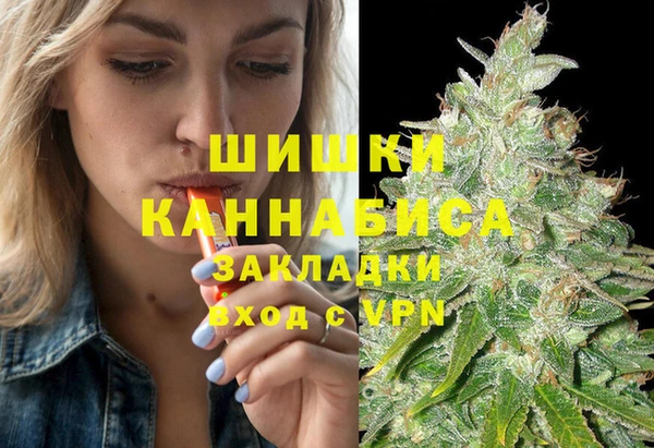 мефедрон мука Абинск
