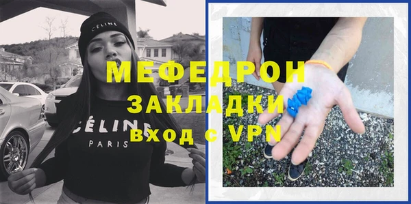 мефедрон VHQ Абдулино