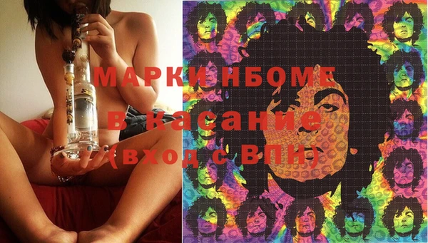 соль ск Остров