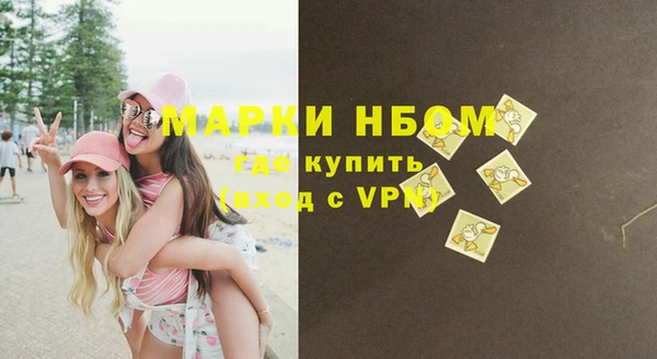 мефедрон VHQ Абдулино