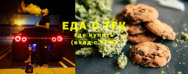 мефедрон VHQ Абдулино