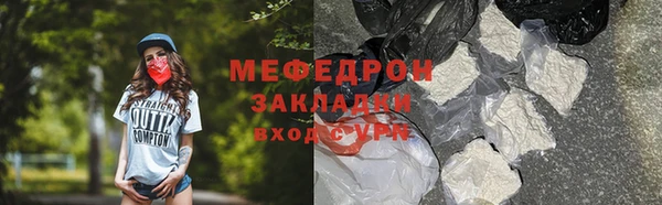 прущие грибы Абаза