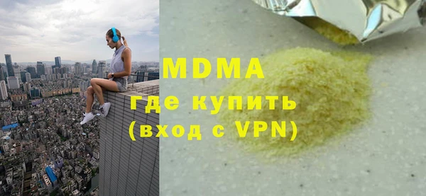 мефедрон мука Абинск