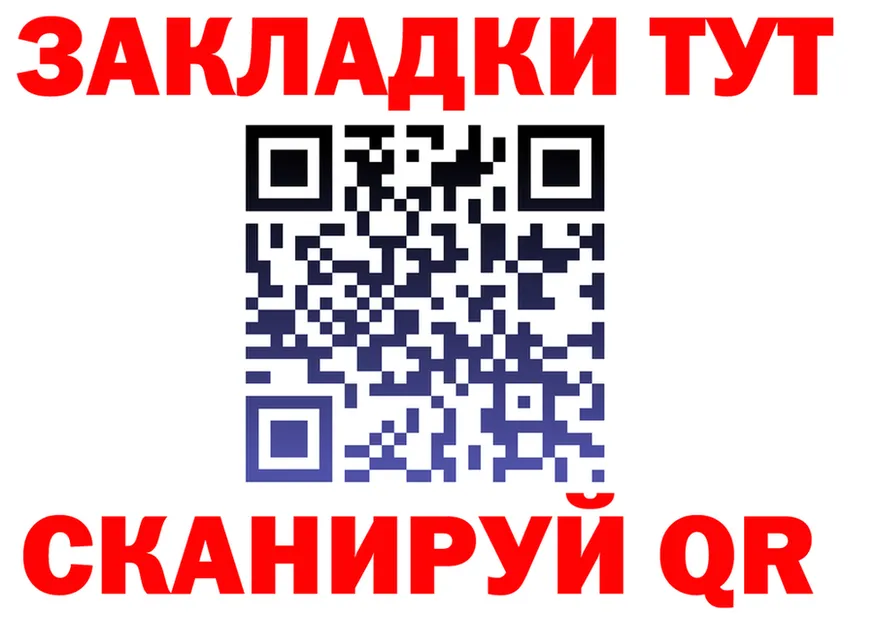 МЕТАДОН VHQ зеркало площадка KRAKEN Красноперекопск