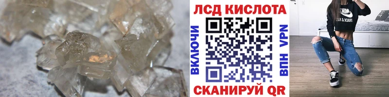 LSD-25 экстази ecstasy  Красноперекопск 