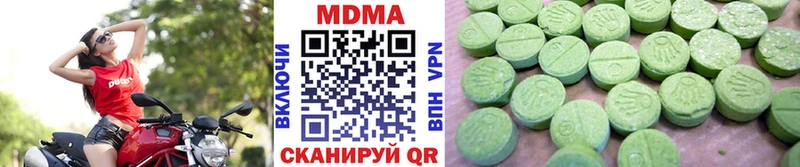 купить Красноперекопск MDMA кристаллы