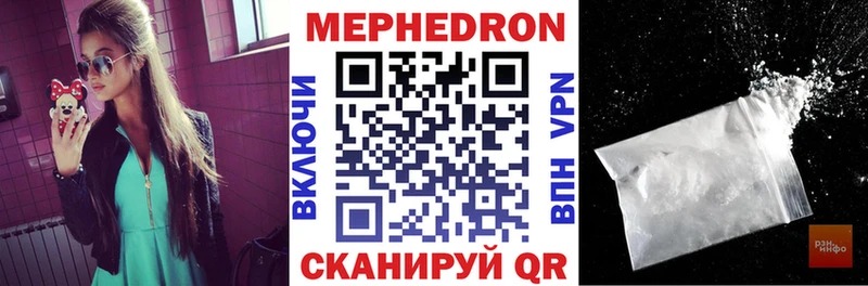 наркота  Красноперекопск  МЕФ 4 MMC 