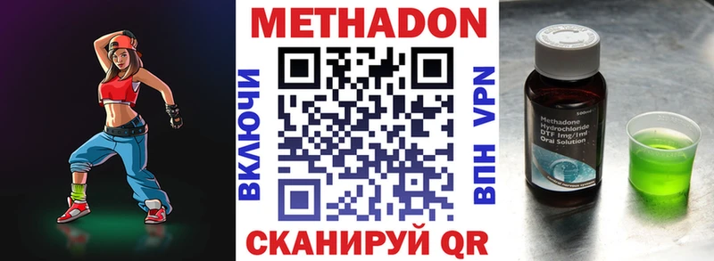 даркнет сайт  Красноперекопск  МЕТАДОН methadone 