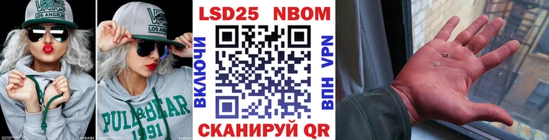 Марки N-bome 1,5мг  ссылка на мегу как войти  Красноперекопск 