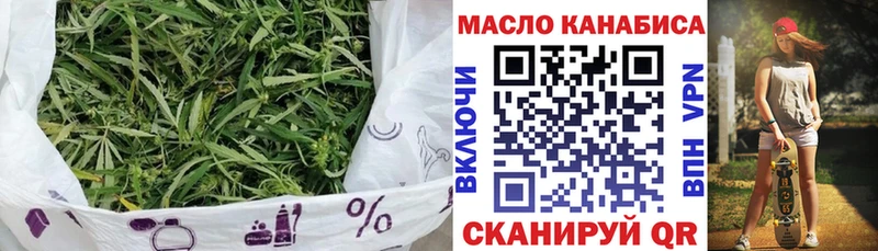ТГК гашишное масло  гидра как войти  Красноперекопск 