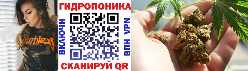 Марихуана White Widow  закладка  Красноперекопск 